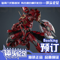 Booking Moshou moshow ancestor effect to the level of the Tiger Takeda Shingen MCT-J02