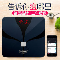  German body fat scale weight scale human body scale electronic scale body fat scale intelligent and accurate household fat measurement small and durable