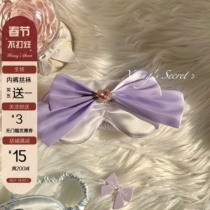 Fragrant secret baby good night original bow satin Sweet Taro purple rhinestone blackout blindmask photo artifact