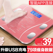 Weighing electronic scales household fat scales integrated female charging intelligent precision body scales for weight loss