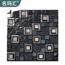 Mingmahui black modern glass mosaic tile TV background wall porch home decoration building materials decorative wall stickers