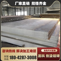 A3 steel plate 2 5 10mm anti-slip pattern plate embedded part hot galvanized angle code cutting and bending process to be made iron plate