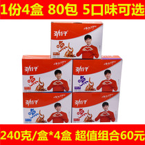 Hunan specialty snacks Jinzai 12G * 80 bags of deep sea hairy fish dried casual snacks