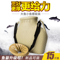 Plastic fish basket without leakage of hand back basket fishing yellow eel clothing Fish Basket Pocket Outdoor Imitation Bamboo Choreography Fishing Clay fishing bucket