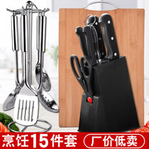 Stainless steel kitchen cutter chopping board chopping board household kitchen cutter set cutting knife full set of kitchen utensils combination