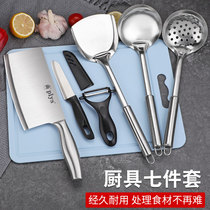 Household kitchen knife chopping board two-in-one stainless steel knife set fruit knife chopping board kitchen chef special knife to cut meat