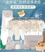DGBABY Newborn Baby Clothes Gift Box Summer Set Box Pure Cotton Men and Women Tiger Baby Full Moon Gift