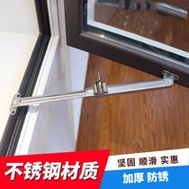 Window non-perforated plastic steel window long arm pull rod switch door and window toilet sliding window stopper push-pull wind support
