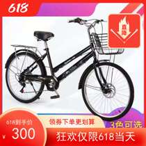 Disc brake variable speed solid fetal male and female bicycle 24 26 inch adult non-inflatable commuter variable speed bicycle