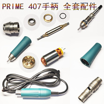 prime407 408 handle full set of accessories front and half truncaon finish to polished engraving tooth machine axes shell