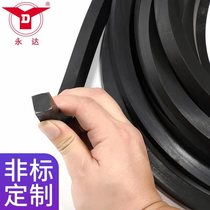 Yongda fluorine rubber strips fluorine rubber flat strips fluorine rubber square strips sealing strips perfluorinated ether rubber square strips acid and alkali resistance