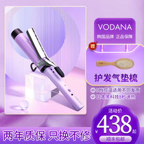 South Korea VODANA curling rod big wave curly hair artifact negative ion electric coil rod straight roll dual use does not hurt hair