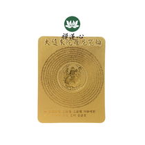 Haitao Master please ask Dharani heart curse wheel Foka Gold Card body card knot gift