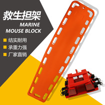 Swimming pool life-saving stretcher Spine board Fire Water Rescue board Stretcher First aid board Head holder Neck brace