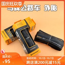Horse road bike folding outer tire dead speed car riding platform with opening tire Four Seasons tire 700x23c 25