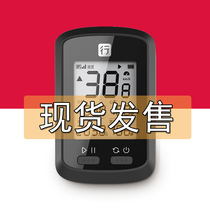 Walker small G mountain road bike GPS wireless code table Cadence heart rate belt detection bicycle speedometer