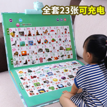 Early education sound wall chart baby literacy puzzle reading childrens toys reading learning voice cards