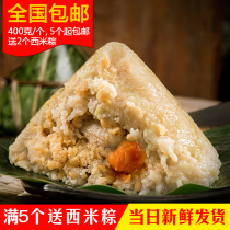 Laoguang taste Zhaoqing egg yolk wrapped steamed rice dumplings fresh meat egg yolk 400g 5