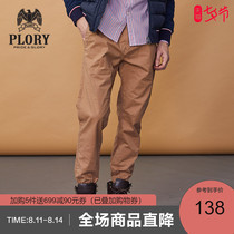 PLORY autumn new Korean version of the tide brand casual loose leggings tooling long pants men
