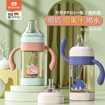 Beinai wide-caliber silicone square PPSU baby bottle partial center pacifier soft handle to send suction mouth duckbill