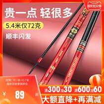 Woding brand carbon fishing rod hand pole ultra-light ultra-hard crucian carp carp wild fishing carp 28 tune 19 top ten sword gods