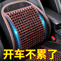  Car lumbar cushion lumbar back cushion summer seat car lumbar support wooden beads breathable lumbar support pillow for car