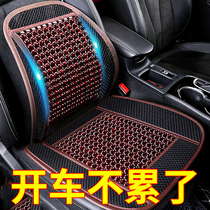 Wooden beads car cushion summer cool pad single piece truck summer ventilation breathable beads seat cushion mat four seasons universal