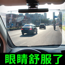 Shunwei large driver goggles day and night anti-glare mirror sun visor night vision anti-high beam car supplies