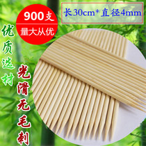 Barbecue bamboo sticks 30cm*4mm Shish kebabs Bamboo sticks Skewers Fragrant Bamboo sticks Oden Marshmallow Bamboo sticks 900 pcs