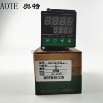 Aote intelligent temperature control instrument XMTG7411 7511 7412 K type E PT100 digital display controller temperature