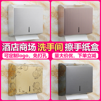 Stainless steel toilet paper box Hotel toilet wall-mounted non-perforated household toilet kitchen toilet paper pumping rack