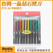 Taiwan besdia diamond file PTF-10 diamond file deburring mold file grinding and polishing