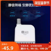 yee Italian fish tank submersible pump aquarium Pump Bottom suction pump small silent filter 15W