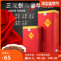 Blood parrot redens color Fish feed special grain Fish food Sanyou Chuangmei Sanyuan Mann dancer collection brightens