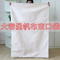 Thickened canvas bag double drawstring dress quilt dustproof storage bag moving luggage packing bag big bag