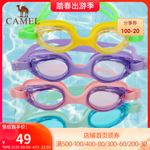 Small camel children swimming glasses waterproof anti-fog high-definition male and female diving glasses Professional pool swimming gear