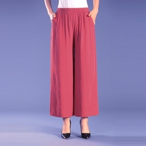 Middle-aged and elderly women Summer cotton wide leg pants solid color loose size elastic mother dress high waist thin ankle-length pants