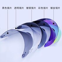 Red Deer DgL helmet lens specially shot his own helmet accessories Malushun brand helmet lens and base