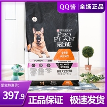 Crown Energy Dog Food Into Dog Professional Racing Dog Hunting Dog Working Dog Racing Class Dog Full Dog Season Universal Full Price Dog Food 12kg