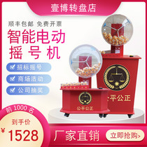 Bidding electric controllable lottery machine automatic table tennis lottery bidding two-color ball selection lottery lottery artifact
