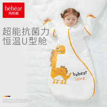 bebear baby sleeping bag baby autumn and winter New Child anti-kick artifact constant temperature anti-shock Four Seasons Universal