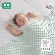 Jingqi bean blanket baby cover blanket newborn comfort blanket spring and autumn thin childrens air conditioning quilt baby Summer