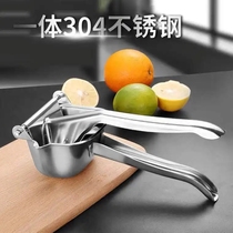 Start volume trade German precision stainless steel Manual Juicer household multifunctional fruit juicer extrusion artifact