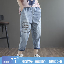 Deller original retro embroidery three-point jeans womens summer new loose plus size literary and artistic fashion harem pants