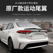 Apply 19-2022 Carola retrofit tail 14 Sport version Beauty Edition Double-engine ReLing Decorative Automotive Supplies