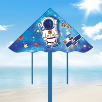 Space cartoon kite Weifang 2021 new net red childrens small handheld adult special large breeze easy to fly