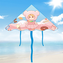 Cute baby Weifang kite 2021 New Cartoon children Net Red Special adult holding breeze easy to fly