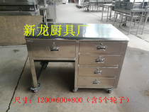 Stainless steel desk pulley cash register desk desk desk front desk cash register drawer desk commercial