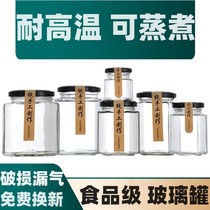 Glass Can Food Class Bottle Honey jar Canned Chili Sauce Canned bottle Resistant to high temperature Six-prism Seal Can