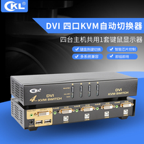 DVI switcher 4 in 1 out KVM switcher HD computer switcher industrial switcher CKL-94D